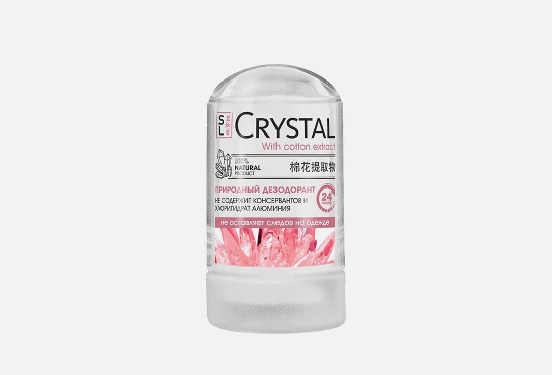 CRYSTAL Deodorant Stick. Цвет: