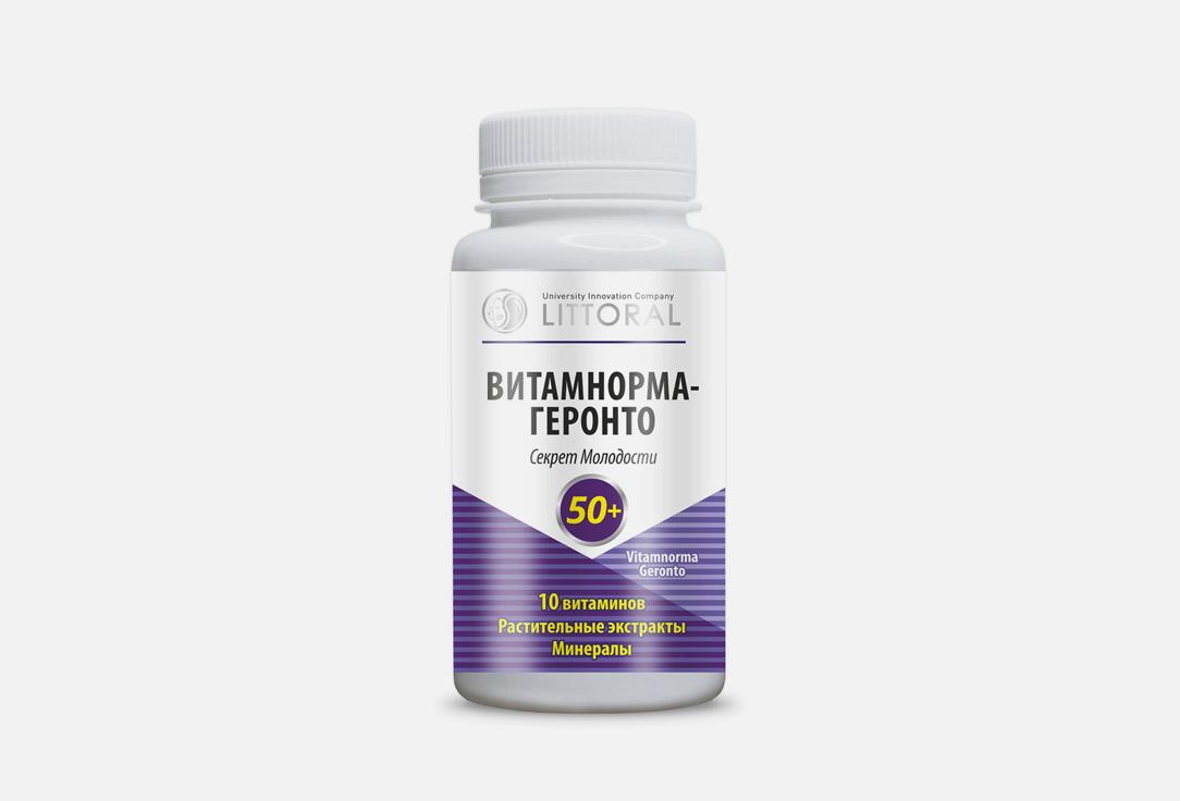 LITTORAL | Витамнорма-Геронто. 80 шт