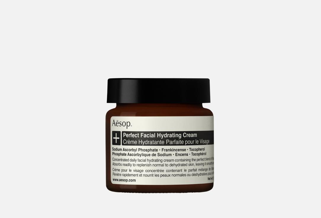 Perfect Facial Hydrating Cream. 60 мл