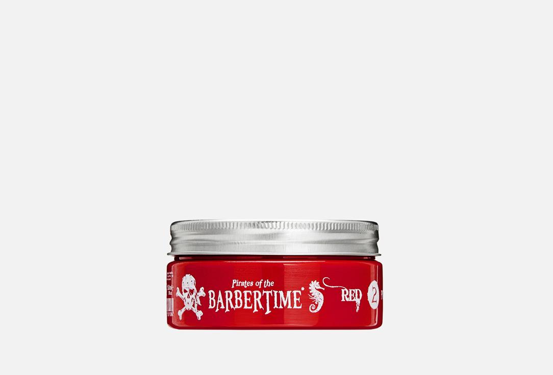 Barbertime | Red Pomade. Цвет: