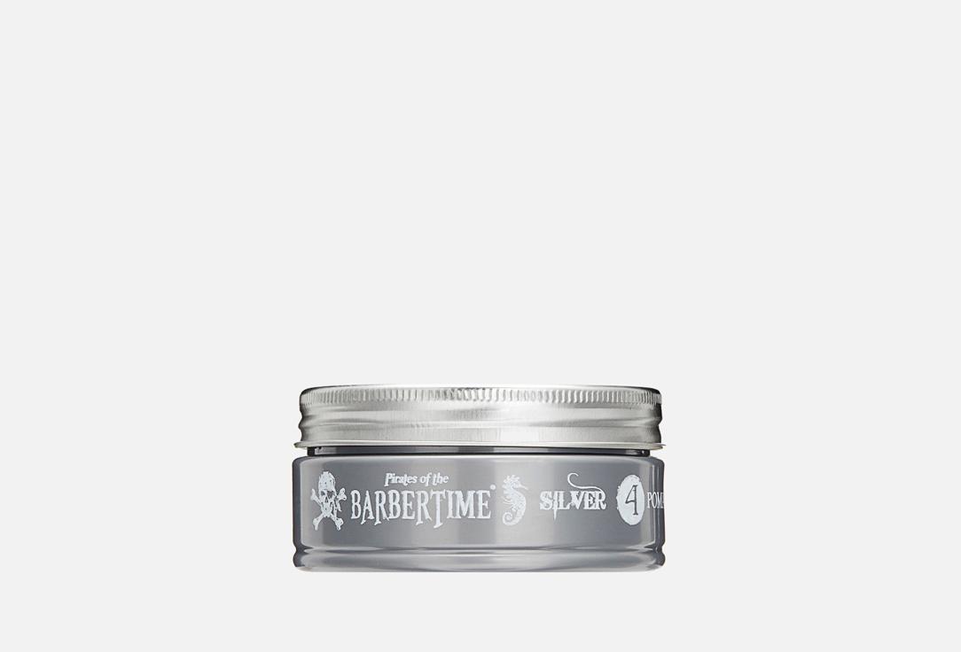 Barbertime | Silver Pomade. Цвет: