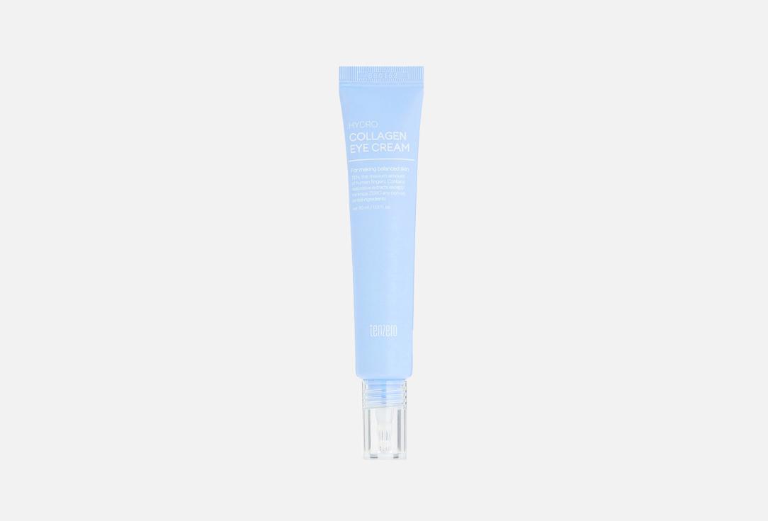 Hydro Collagen Eye Cream. 30 мл