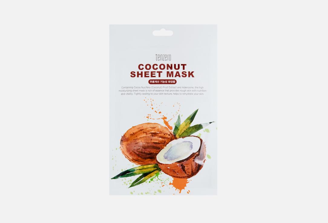 Coconut Sheet Mask. 1 шт