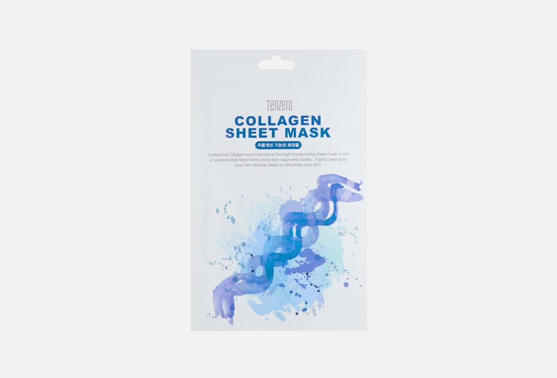 Collagen Sheet Mask. 1 шт