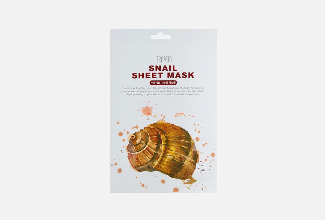 Snail Sheet Mask. 1 шт