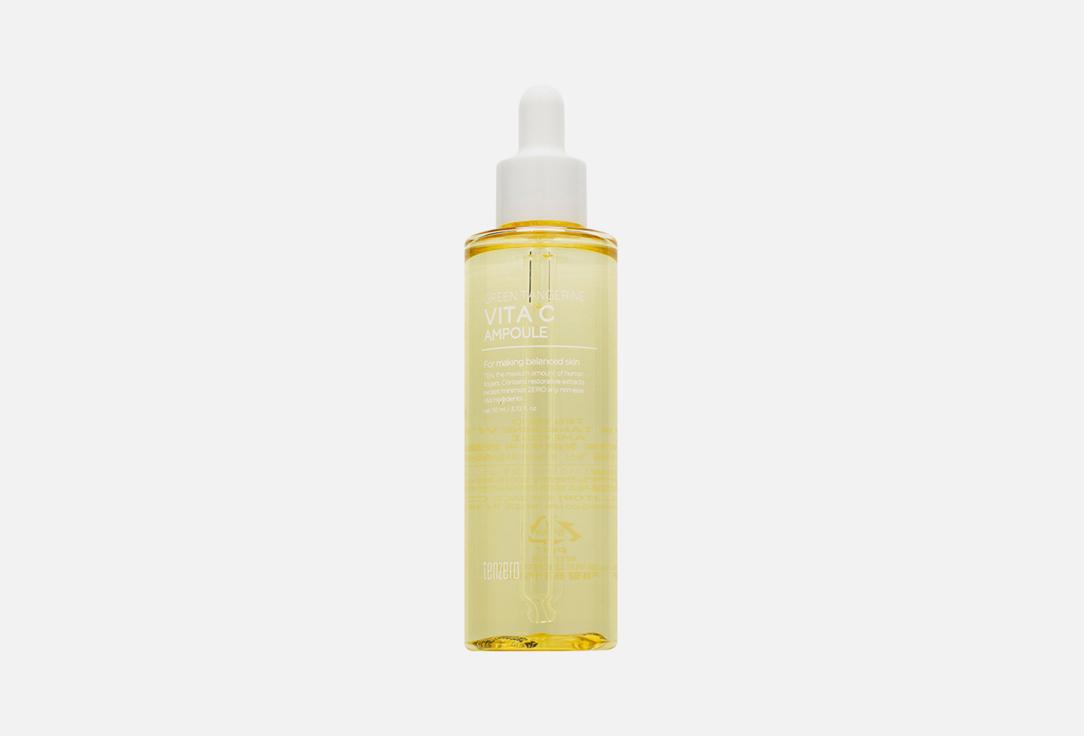 Green Tangerine Vita C Ampoule. 110 мл