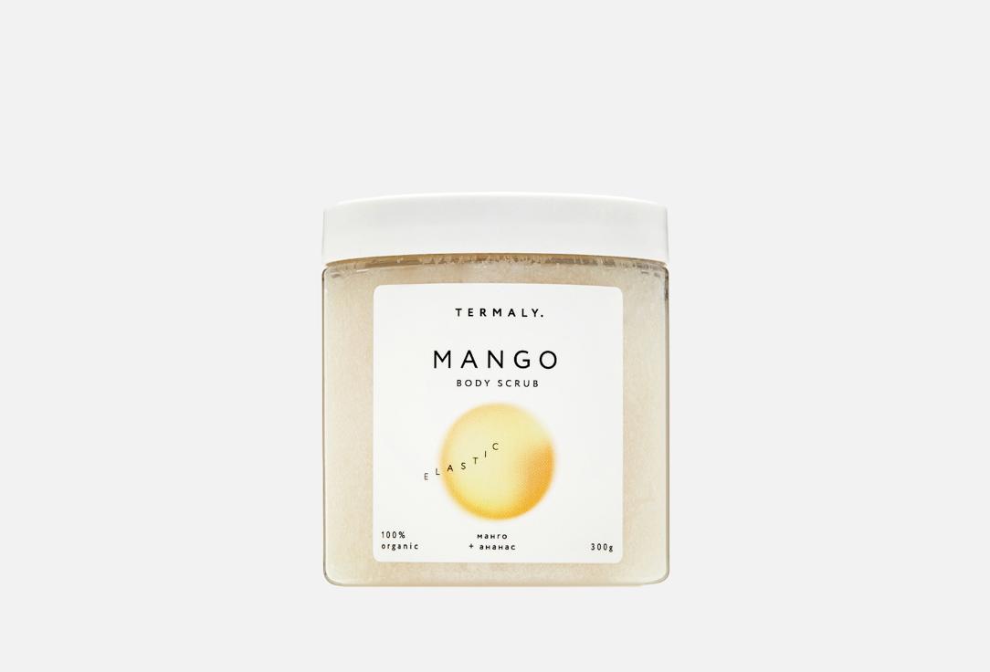 Mango. Цвет: