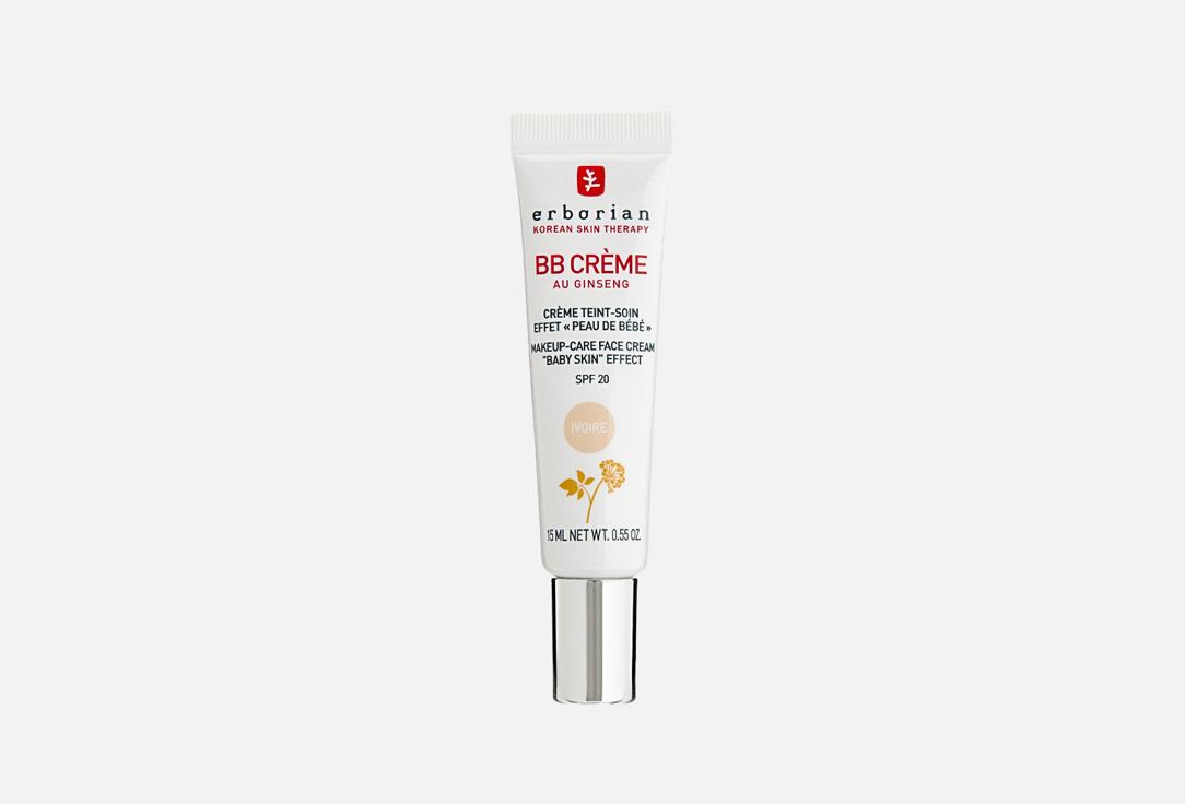 BB Creme mini. Цвет: 00, Ivoire