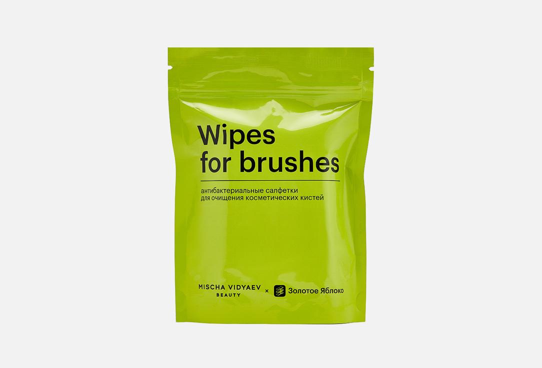 Wipes for brushes. Цвет: