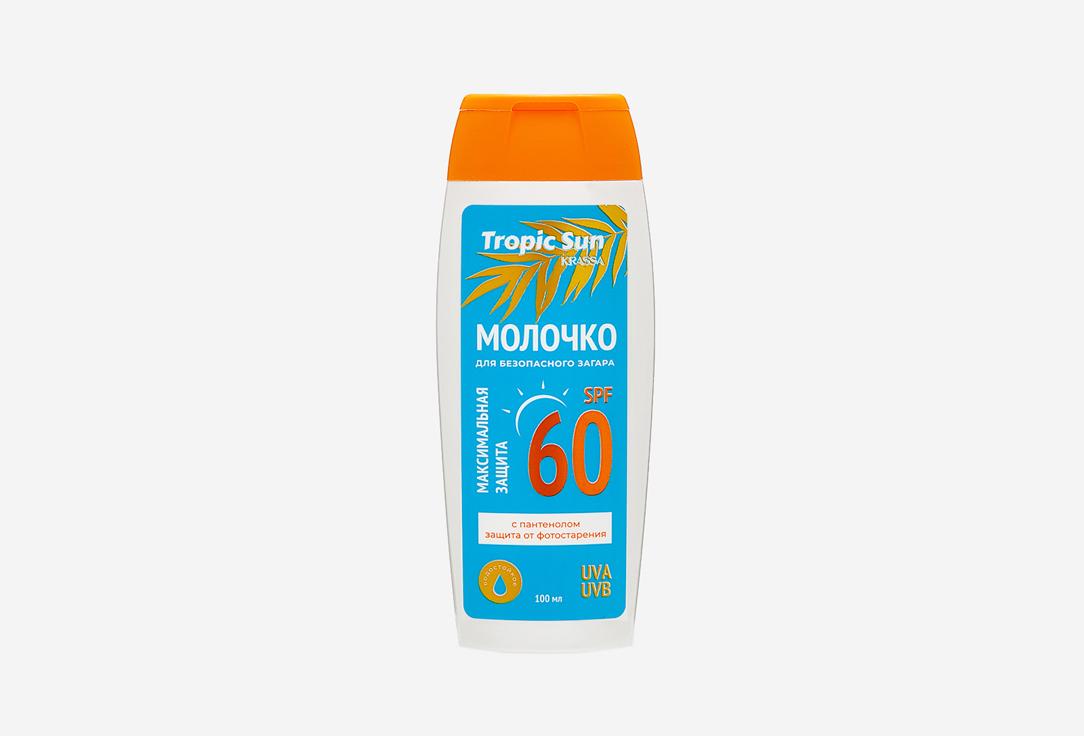 Safe tanning lotion. Цвет: