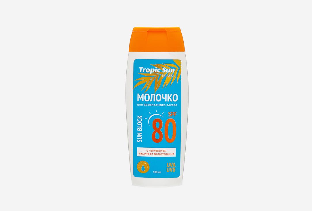 Safe tanning lotion. Цвет: