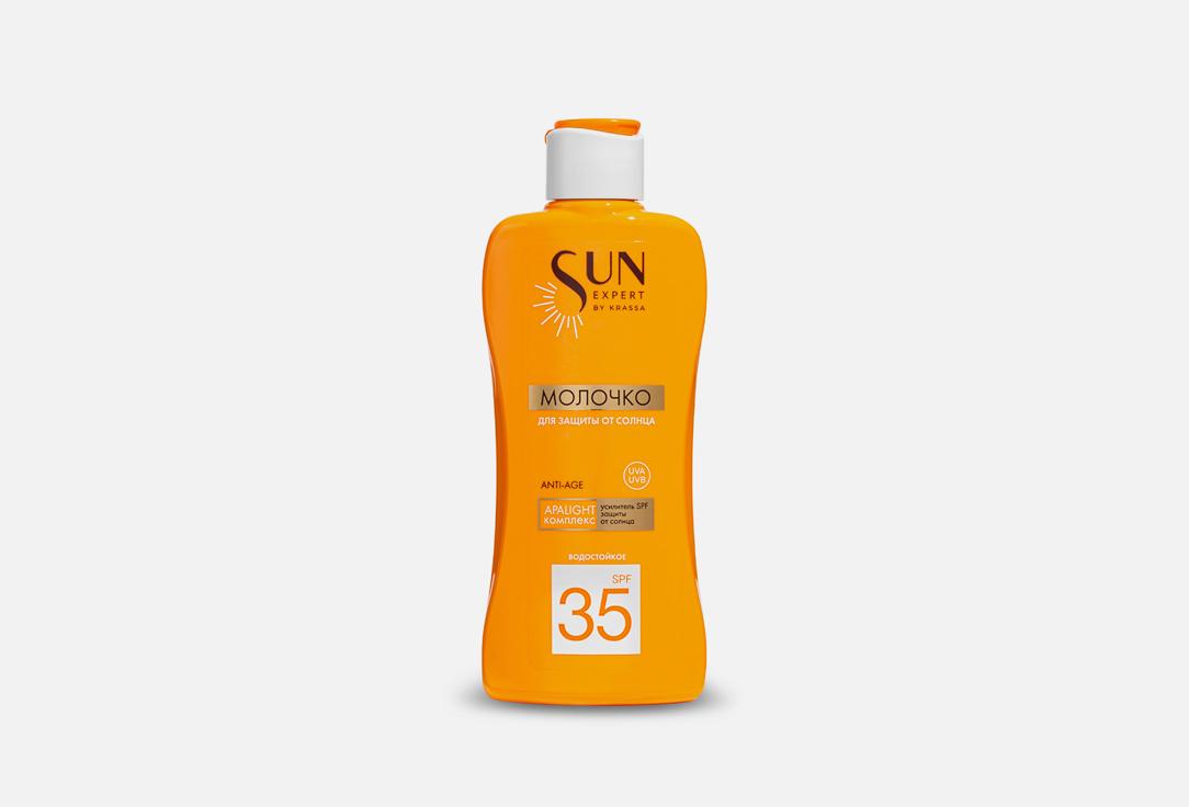 Sun protection milk. Цвет: