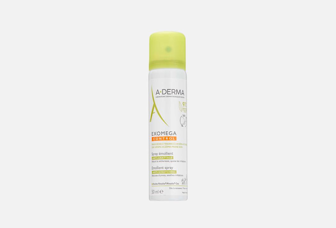 A-Derma | EXOMEGA CONTROL. Цвет: