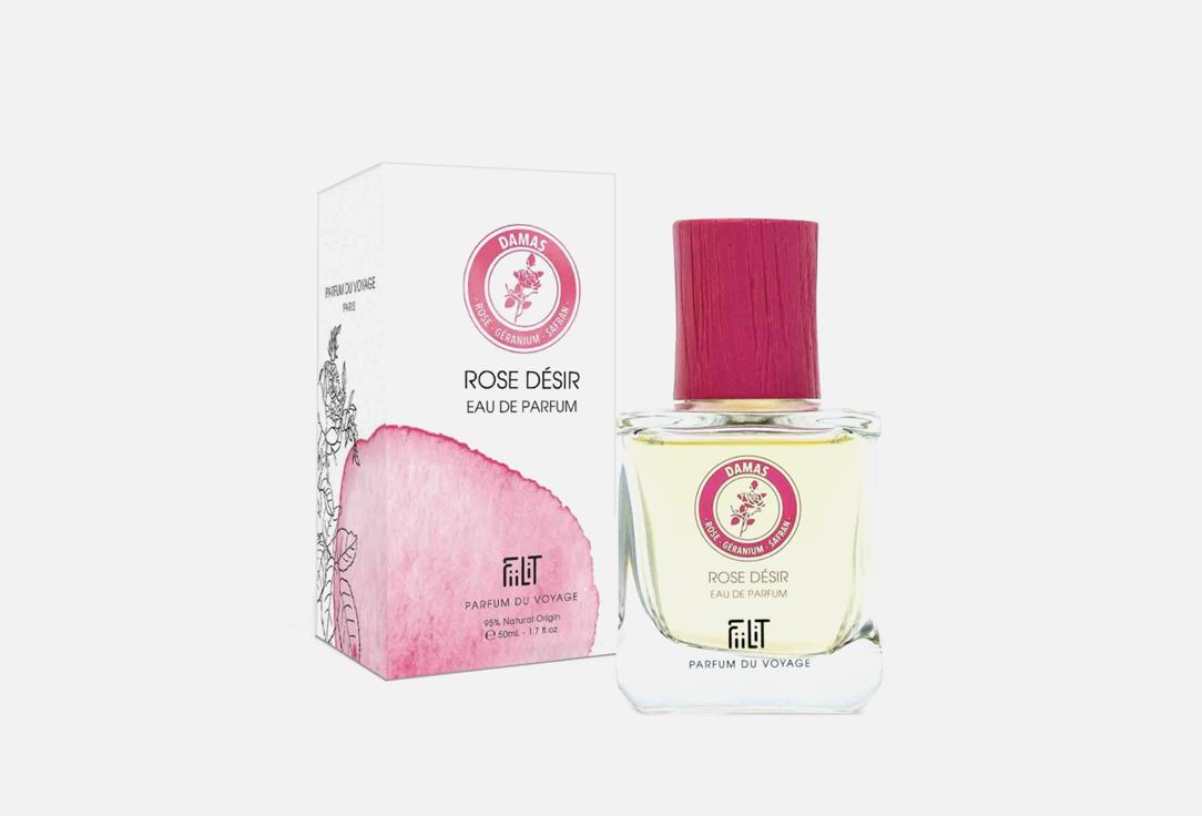 FIILIT Parfum du Voyage | Rose desir Damas. Цвет: