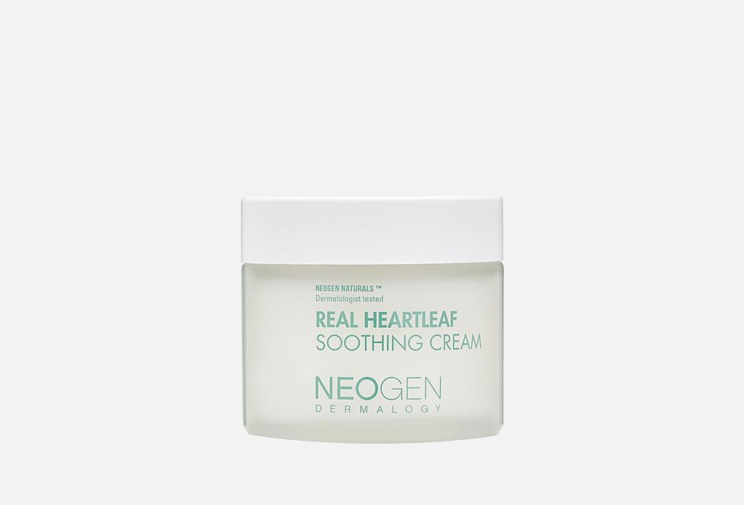 Real heartleaf soothing cream. Цвет: