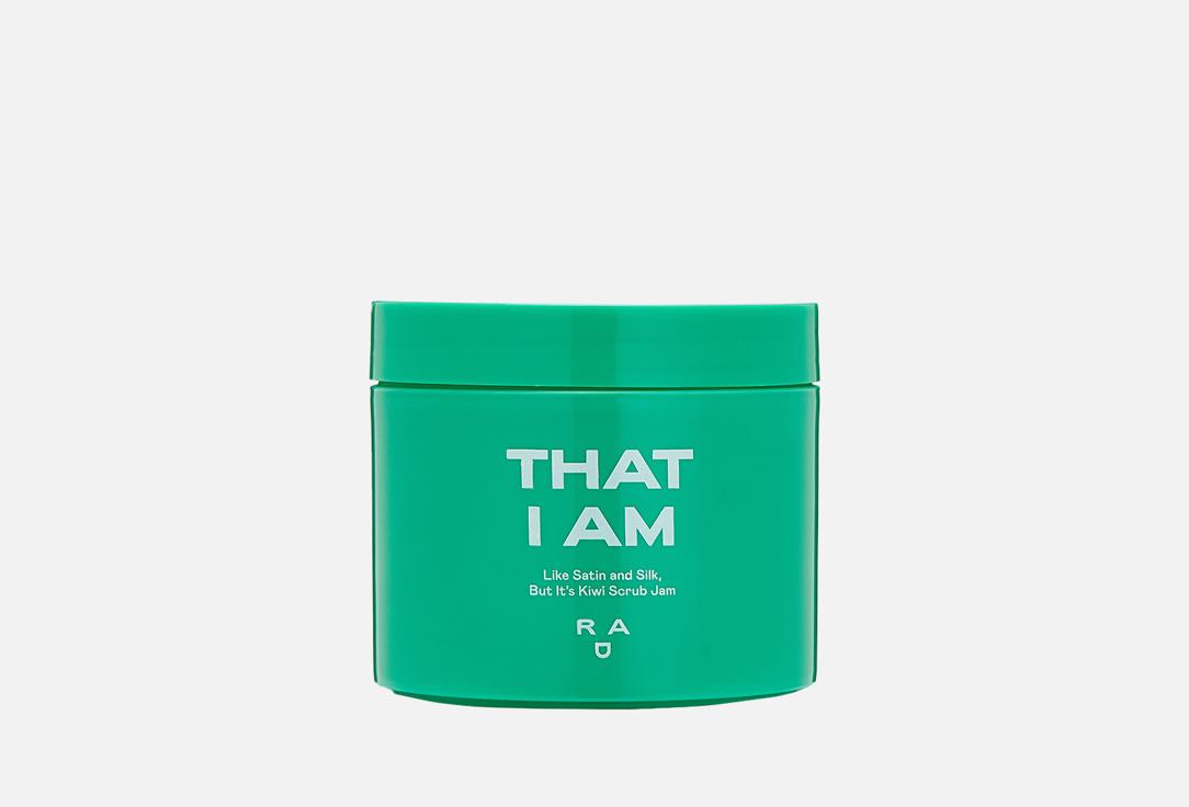 Like Satin and Silk, But It’s Kiwi Scrub Jam. Цвет: