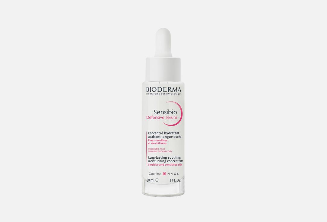 sensibio defensive serum. 30 мл