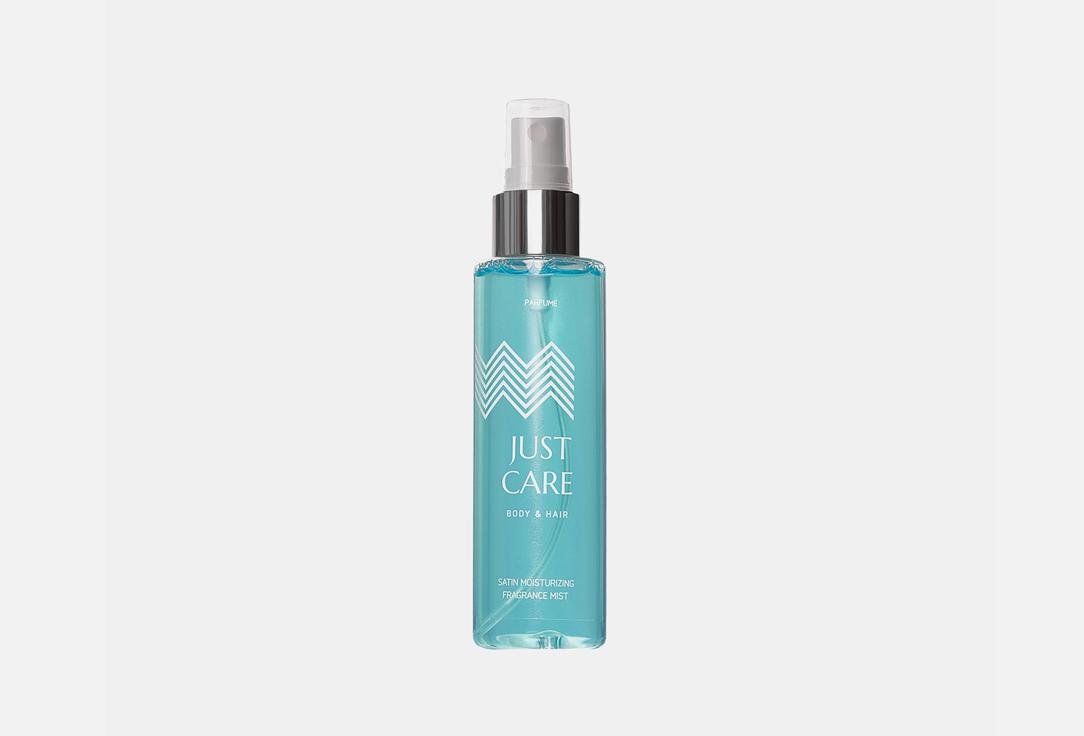 Just care | Satin Moisturizing Fragrance Mist. Цвет: