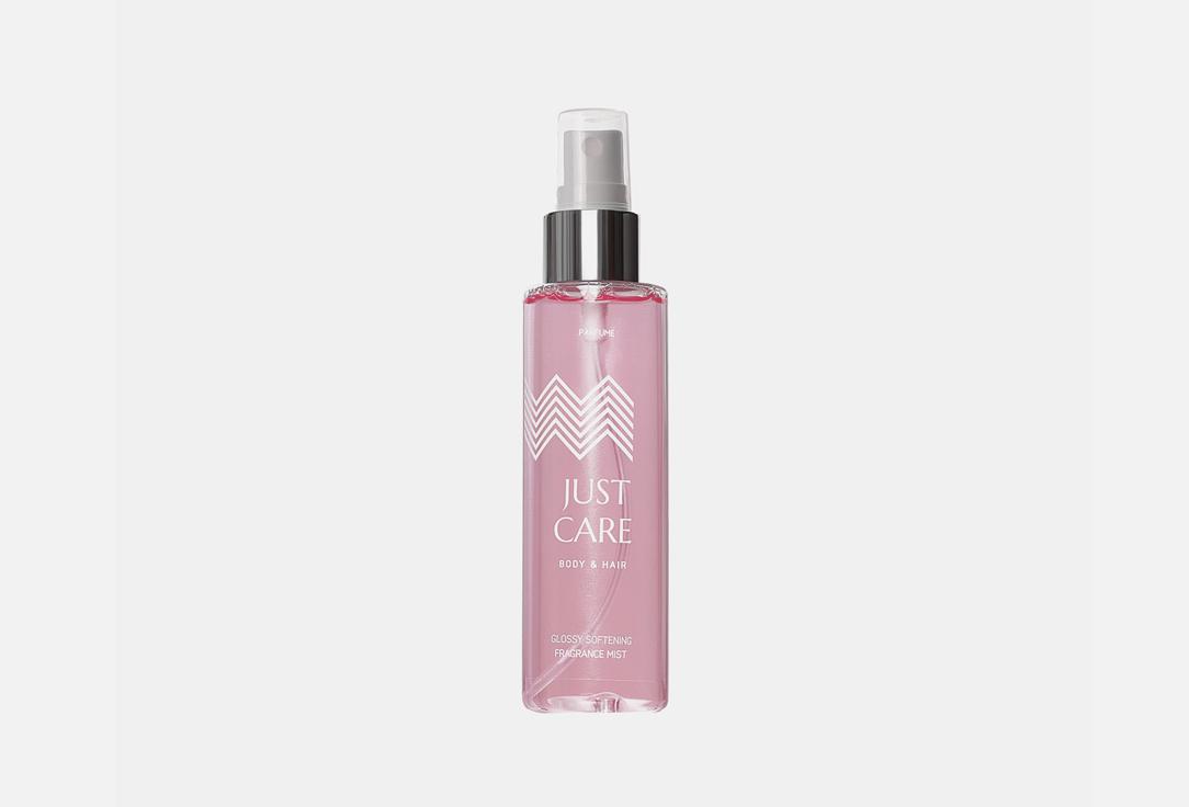 Just care | Glossy Softening Fragrance Mist. Цвет: