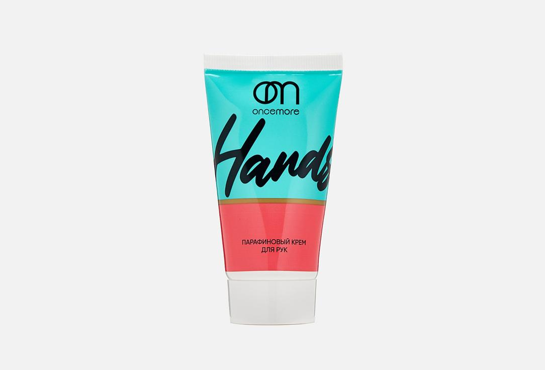 Paraffin hand cream. 50 мл