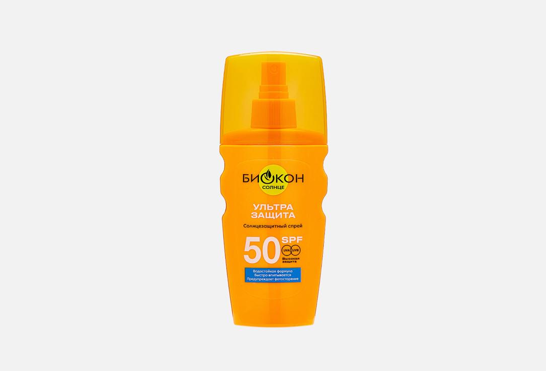 Sunscreen spray. 160 мл