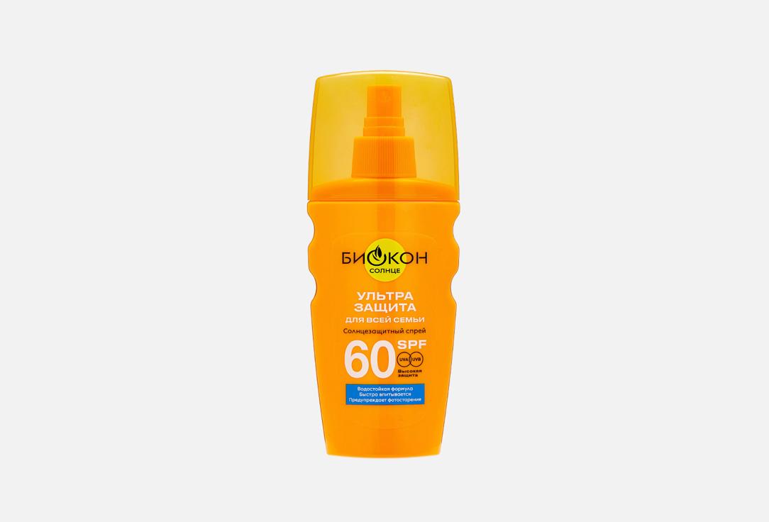 Биокон | Sunscreen spray. Цвет: