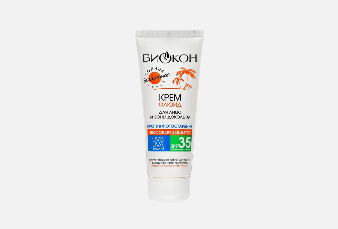 Биокон | Sun cream-fluid. Цвет: