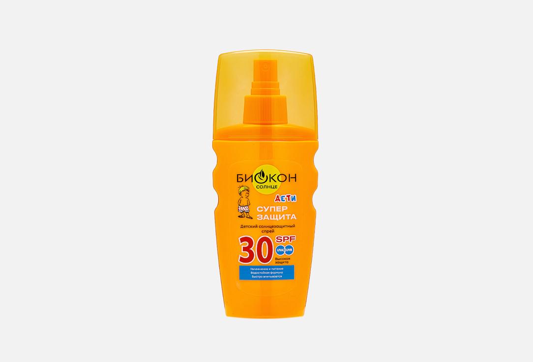 Sunscreen spray. Цвет: