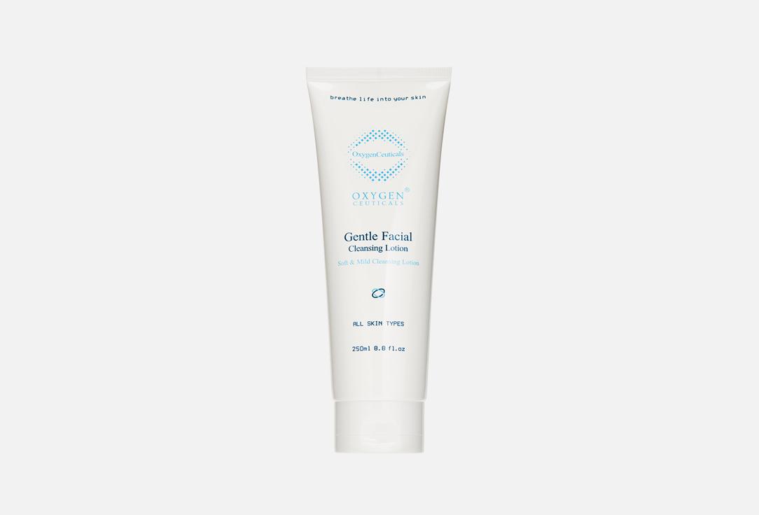 Gentle Facial Cleansing Lotion. 250 мл