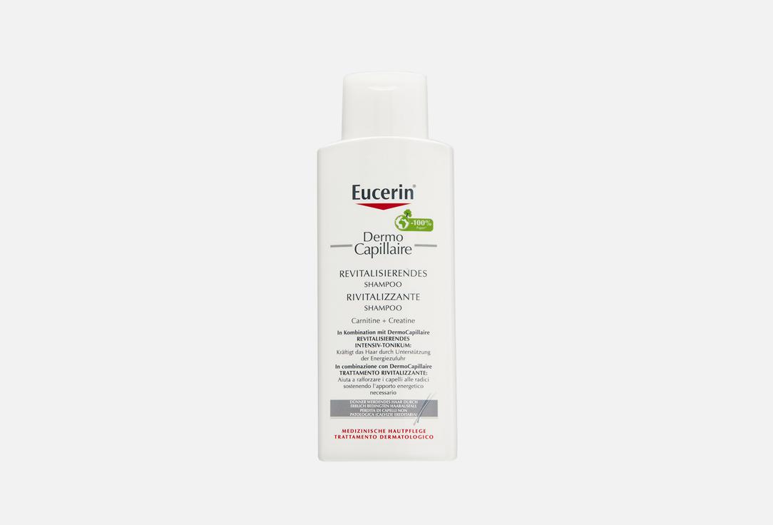 Eucerin | DermoCapillaire. Цвет: