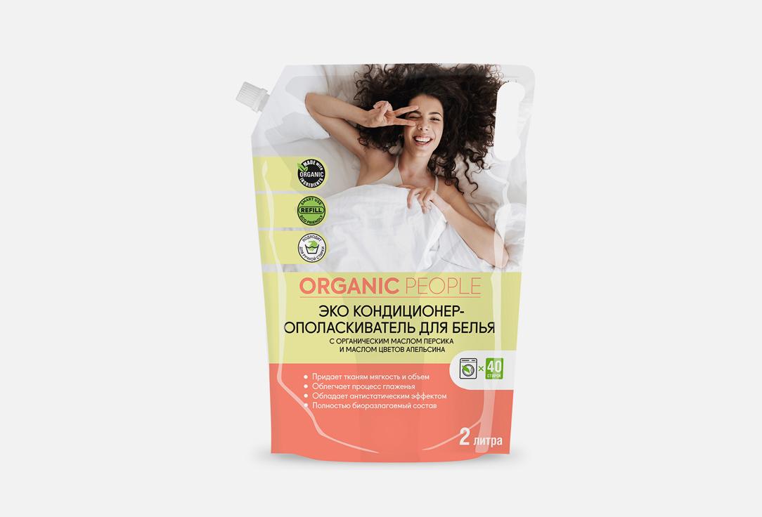 ORGANIC PEOPLE | Conditioner for washing clothes with peach and orange. Цвет: