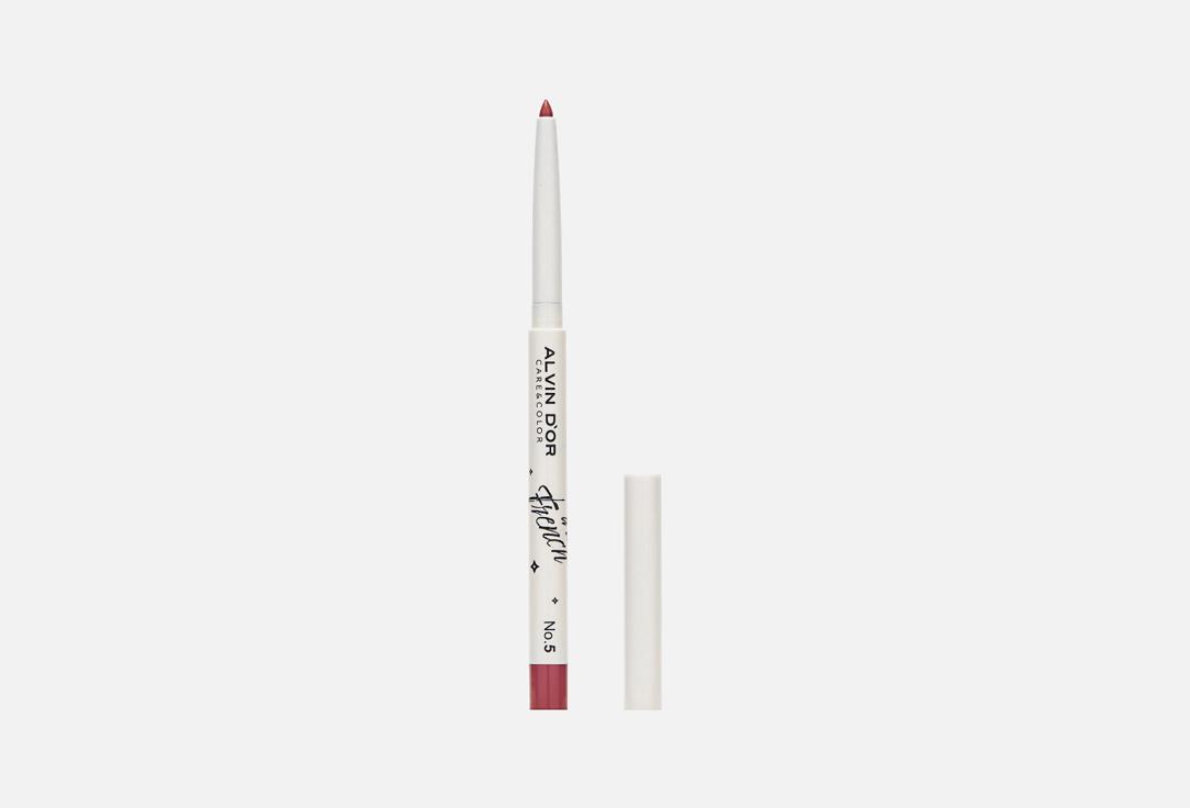 Waterproof gel lip pencil. Цвет: 05 тон сosmic (базиликовый)