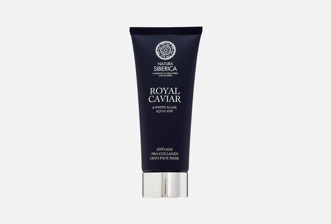 Royal Caviar Anti-age. 100 мл