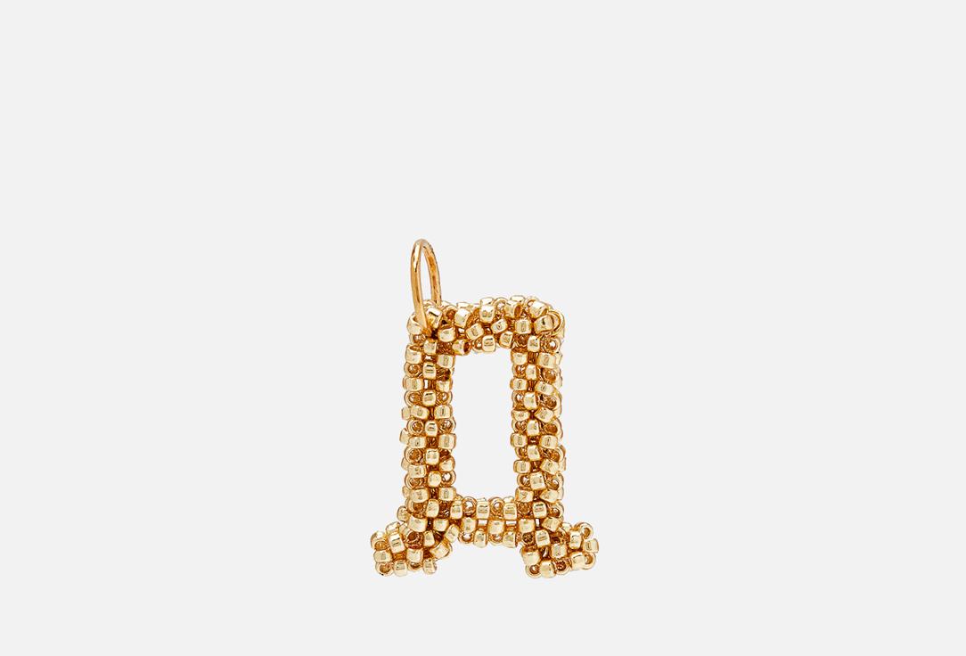 Letter pendant Gold Д. Цвет: