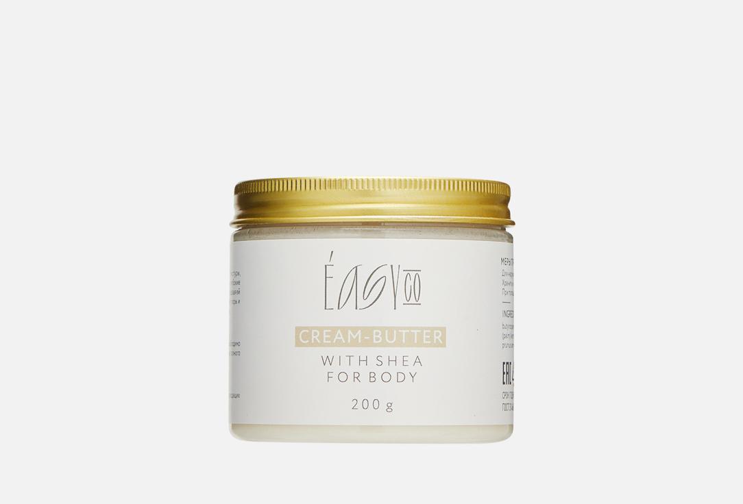 Cream-butter with shea for body. 200 г