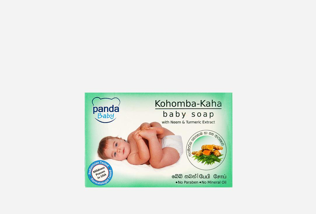 Kohomba-Kaha Baby Soap. 75 г