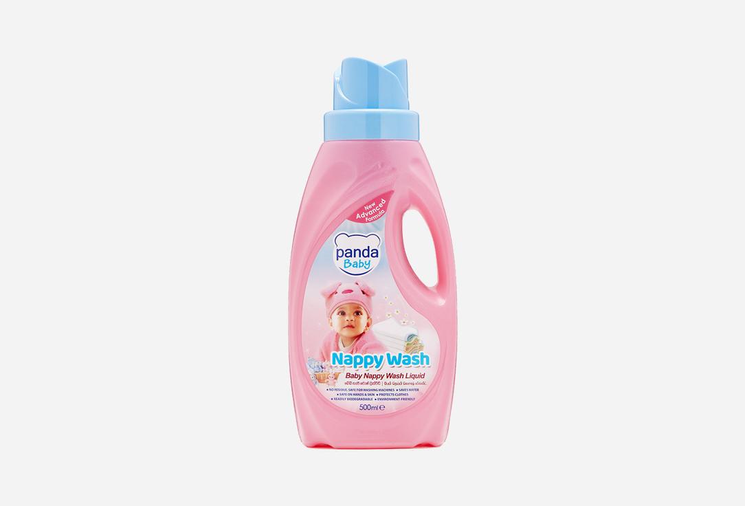 Baby Nappy Wash Liquid. 500 мл