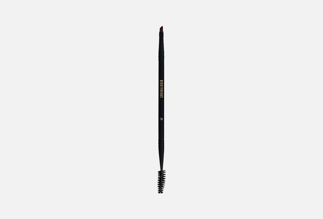 Makeup Brush 24 Two Heads Brush. 1 шт