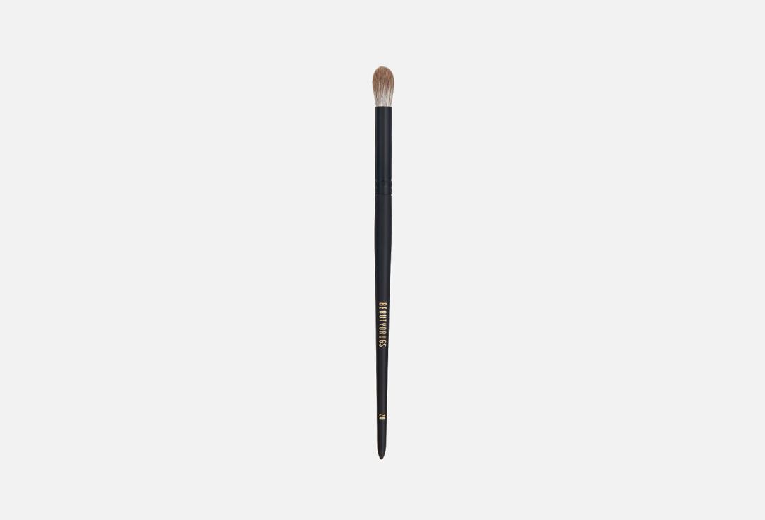 Makeup Brush 20 Blending Brush. 1 шт