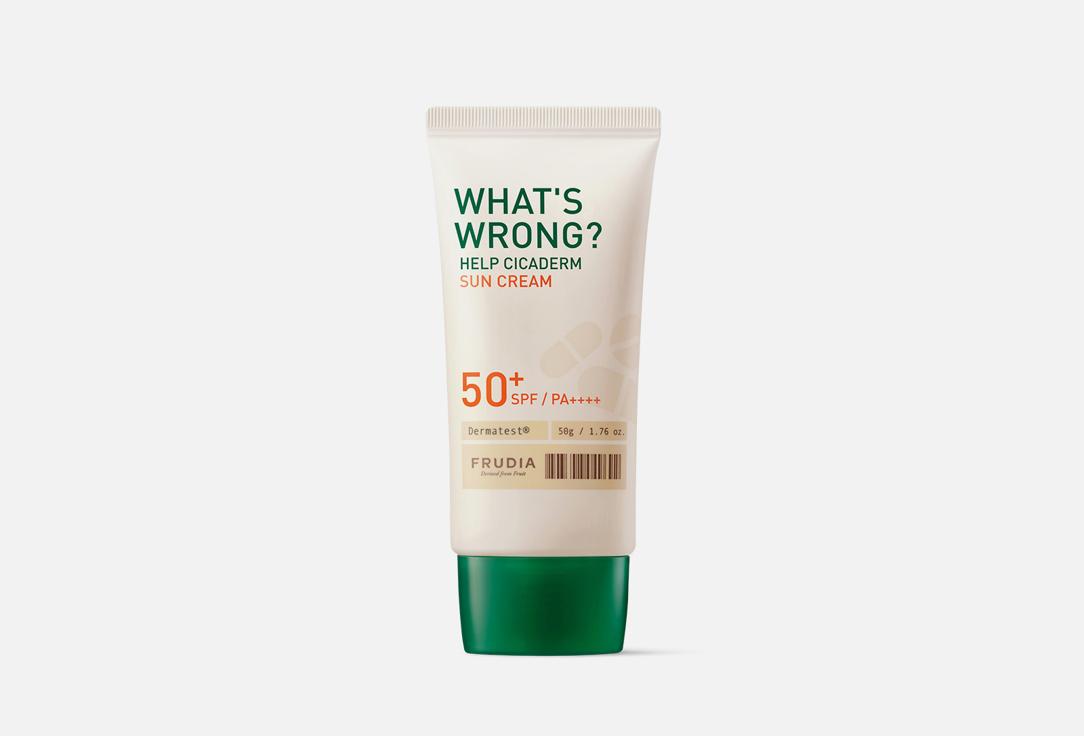 What’s Wrong Help Cicaderm Sun Cream. Цвет: