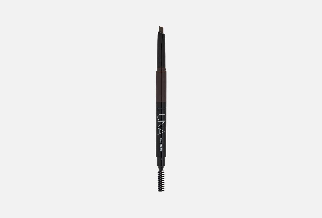 Brow Maker. Цвет: 02, Greige