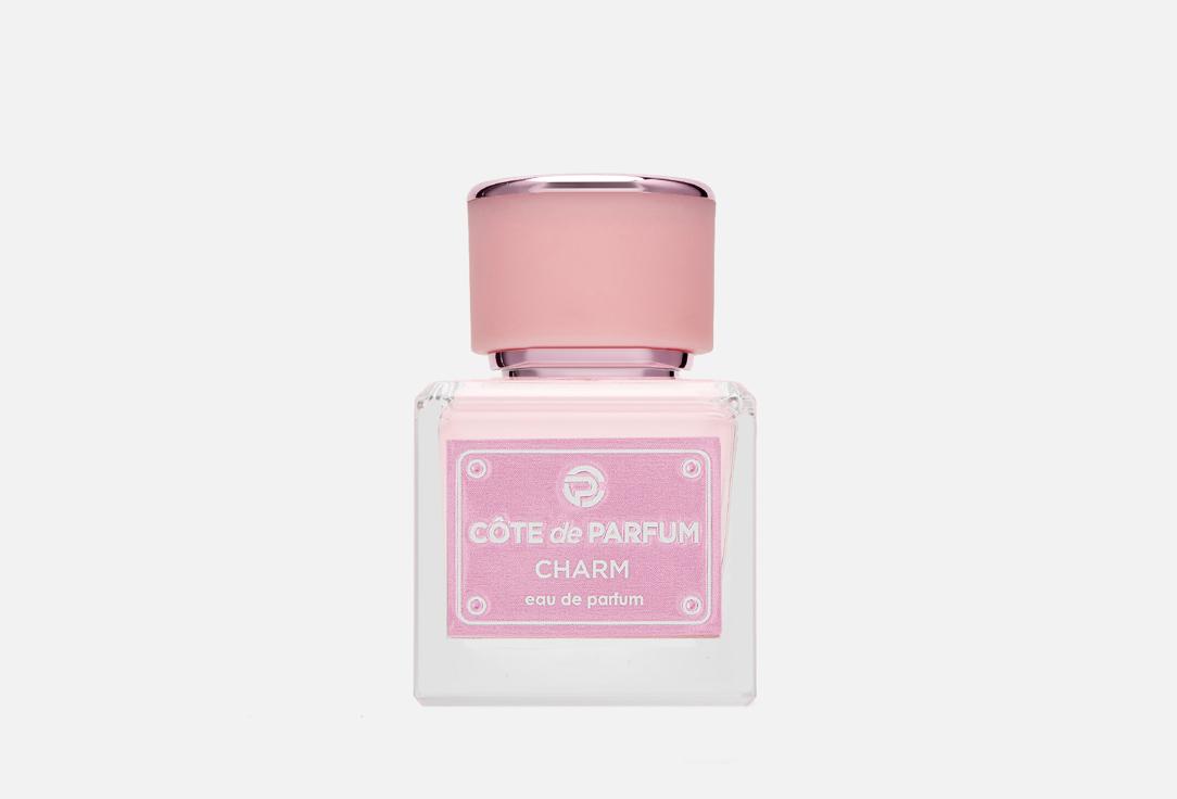 Cote de Parfum Charm. 55 мл