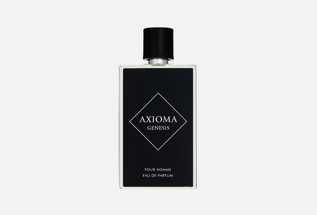 ArtParfum | AXIOMA Genesis. Цвет: