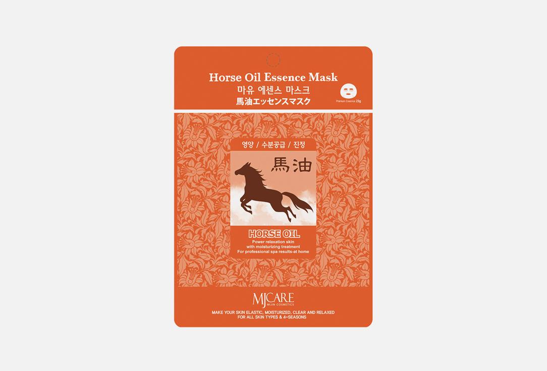 HORSE OIL ESSENCE MASK. 1 шт