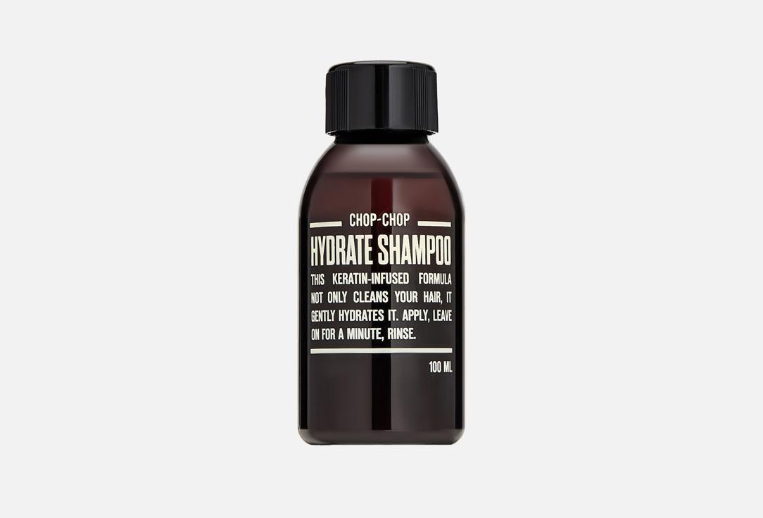 Hydrate shampoo. Цвет: