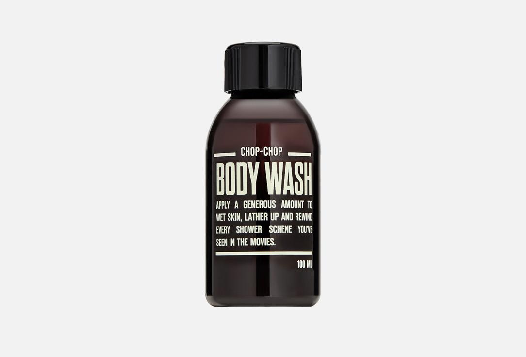 Body Wash. 100 мл