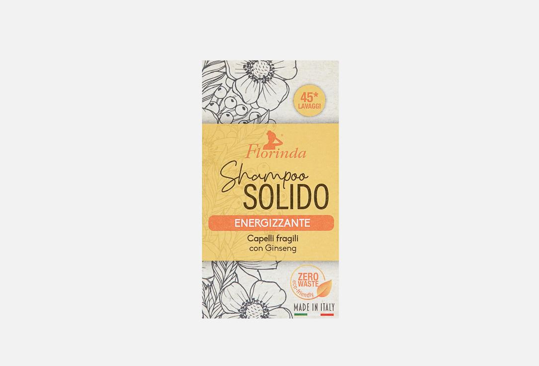 Solid shampoo for hair Energizzante con Ginseng. 75 г