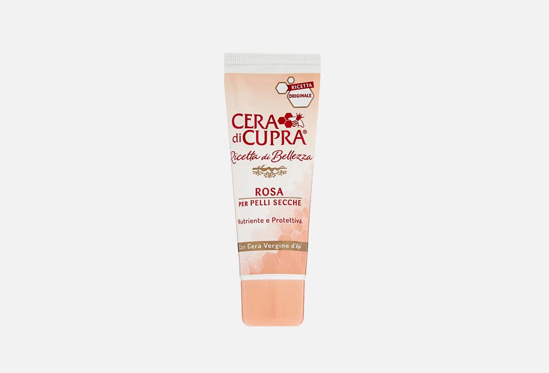 Rosa Original Recipe cream. 75 мл