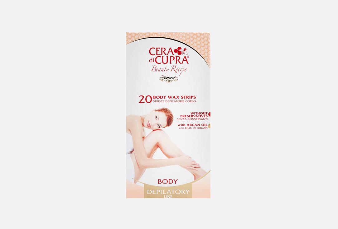 Body wax strips. Цвет: