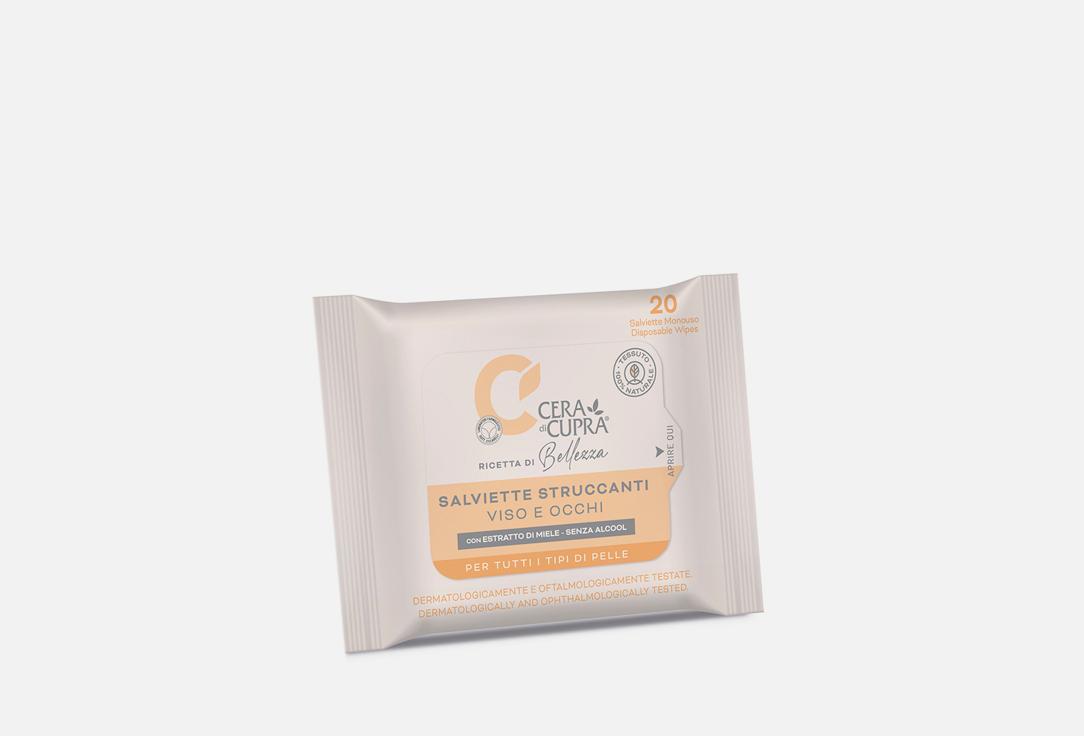 Facial make-up remover wipes. Цвет: